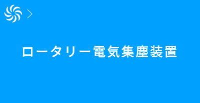 ブルーエポ